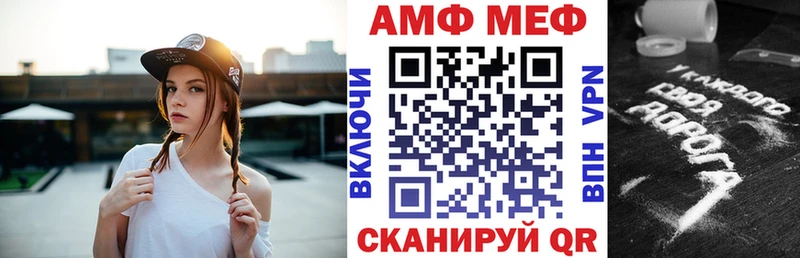 продажа наркотиков гидра tor Амфетамин 98% Зарайск