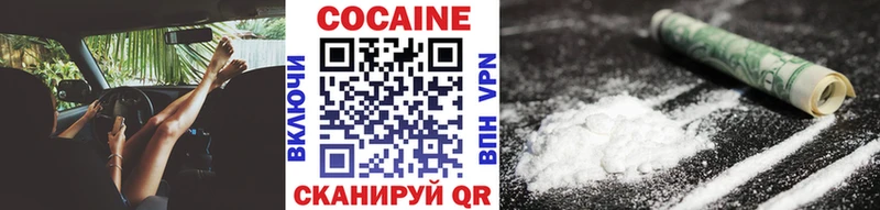 Кокаин 99%  как найти   Зарайск 
