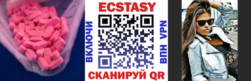 ЭКСТАЗИ 250 мг  ссылка на мегу сайт  Зарайск 