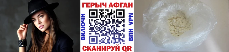 Героин белый  Зарайск 