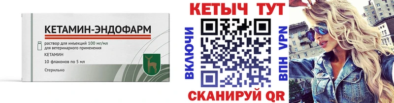 наркота  Зарайск  КЕТАМИН ketamine 