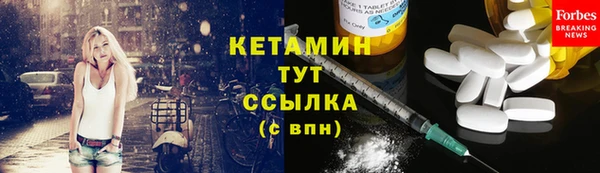прущая мука Медногорск