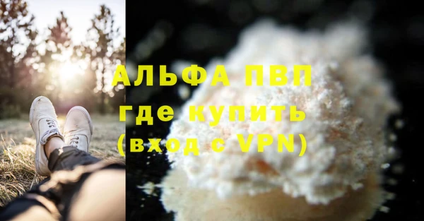 прущая мука Медногорск