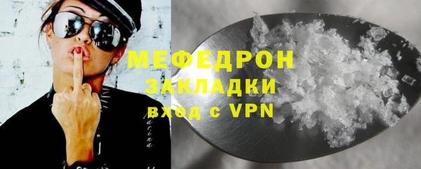 экстази Медвежьегорск