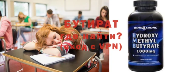 мяу мяу мука Мегион