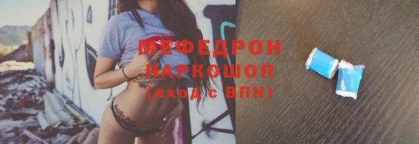 прущая мука Медногорск