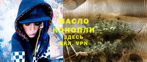 прущая мука Медногорск
