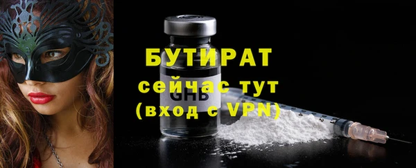 мяу мяу мука Мегион