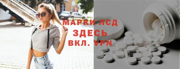 мескалин Дмитров