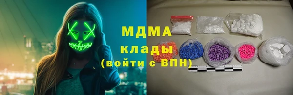 кокаин премиум Вяземский