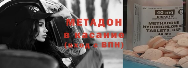 экстази Медвежьегорск