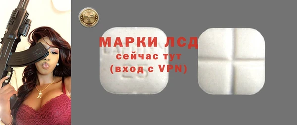 таблы Абаза