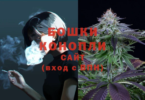 каннабис Володарск