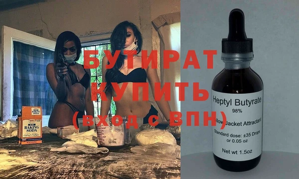 экстази Медвежьегорск