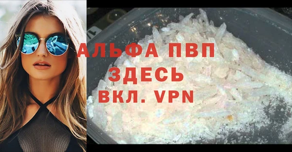 кокаин перу Абинск