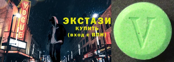 мяу мяу мука Мегион