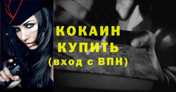 прущая мука Медногорск