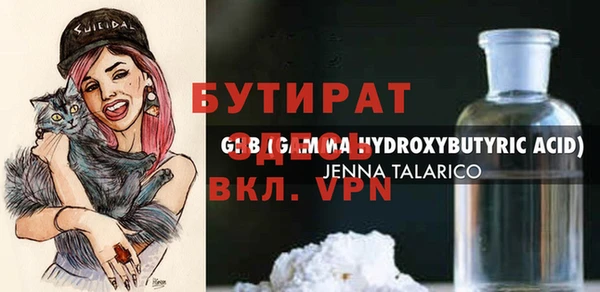 экстази Медвежьегорск