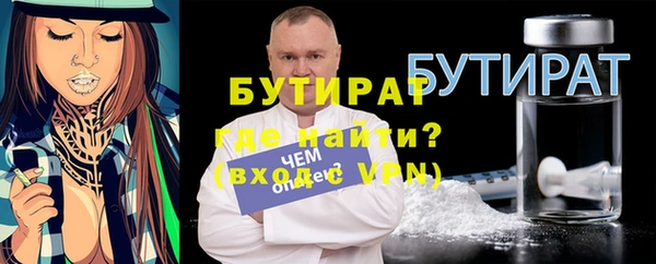 таблы Вязники