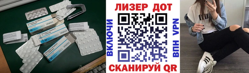 гидра ссылки  Зарайск  ЛСД экстази ecstasy 