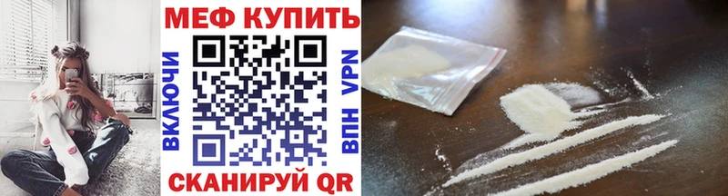 Мефедрон мука Зарайск