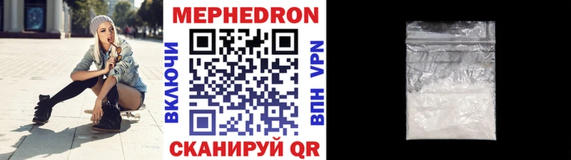 МЯУ-МЯУ мяу мяу  сколько стоит  Зарайск 