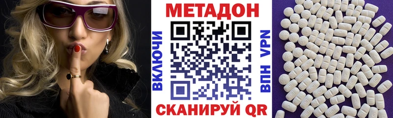 купить наркоту  Зарайск  Метадон methadone 