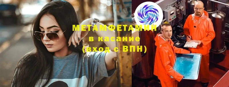 МЕТАМФЕТАМИН мет Зарайск